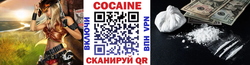 Как найти закладки Грязи МЕТАМФЕТАМИН  Конопля  Псилоцибиновые грибы  МЕФ  Cocaine  Кодеин  ГАШИШ 