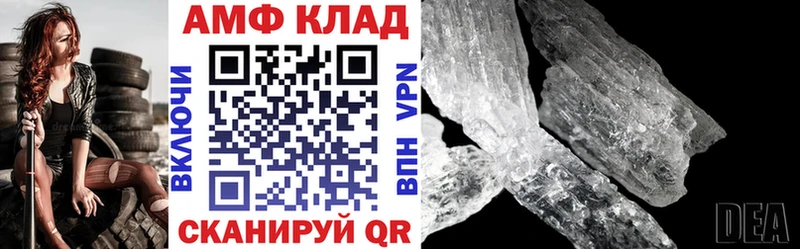 купить наркотик  Грязи  Amphetamine Premium 