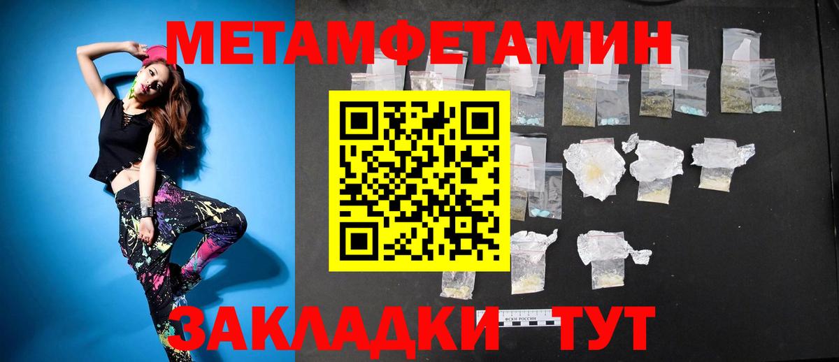 АМФ Premium Грязи