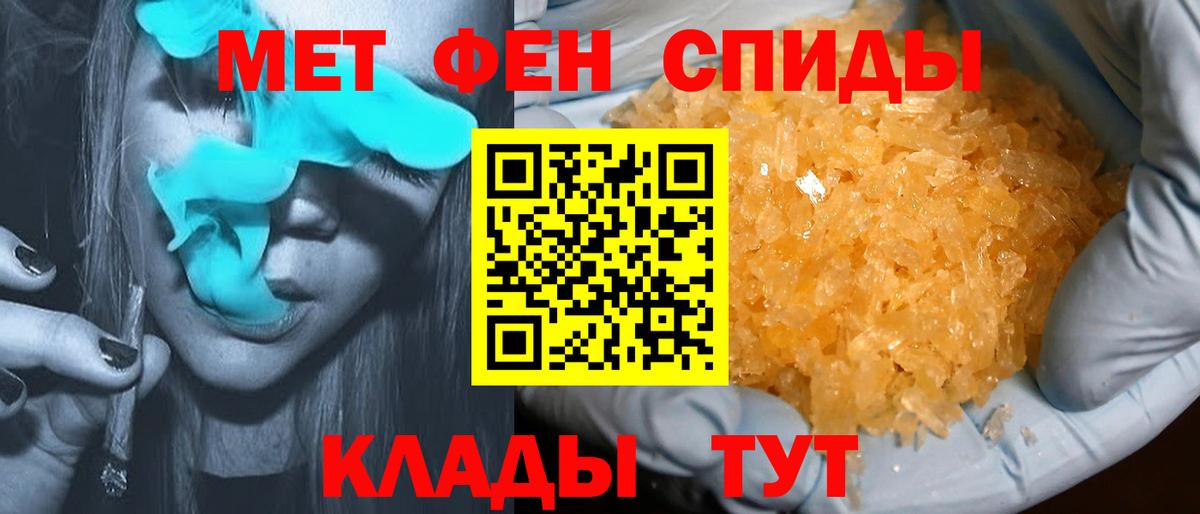 Грязи  Амфетамин 97%  Amphetamine  АМФЕТАМИН  Вход с VPN 