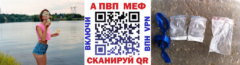Alpha PVP кристаллы  блэк спрут ONION  Грязи 