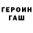 Метадон кристалл YoungMan Adult