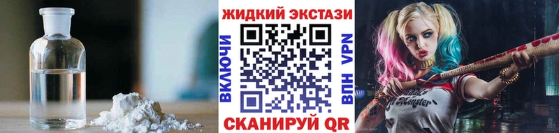 Бутират BDO 33%  Грязи 