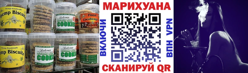Еда ТГК конопля  Грязи 