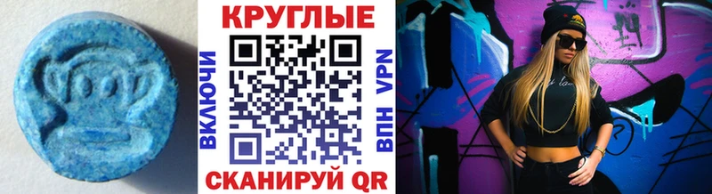 Экстази VHQ  Грязи 