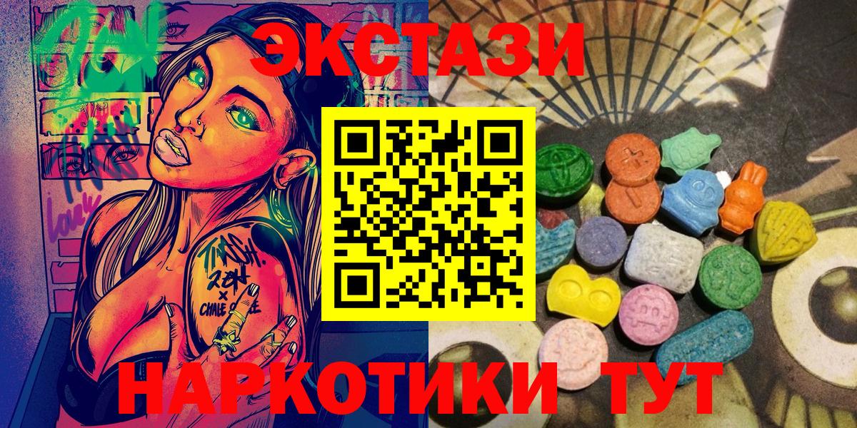 Ecstasy DUBAI Грязи