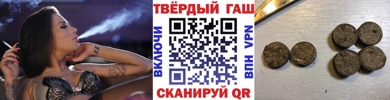 где купить наркоту  Грязи  Гашиш гарик 