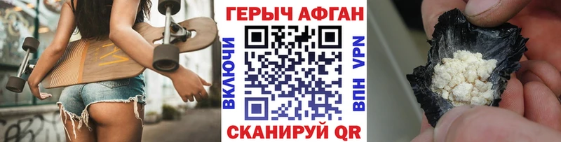 Героин герыч  omg сайт  Грязи 