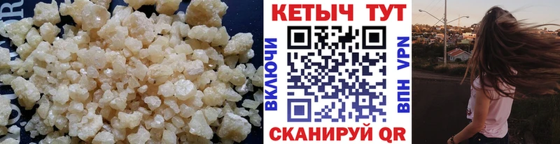 hydra зеркало Грязи Кетамин ketamine