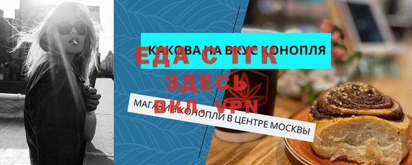 таблы Алексин