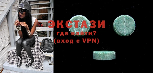 шишки Абинск