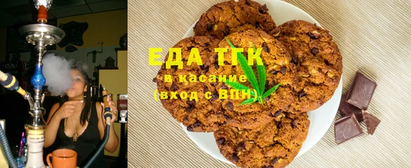 шишки Абинск