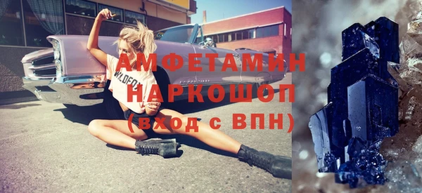 шишки Абинск