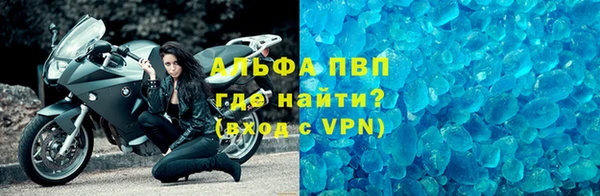 а пвп мука Абаза