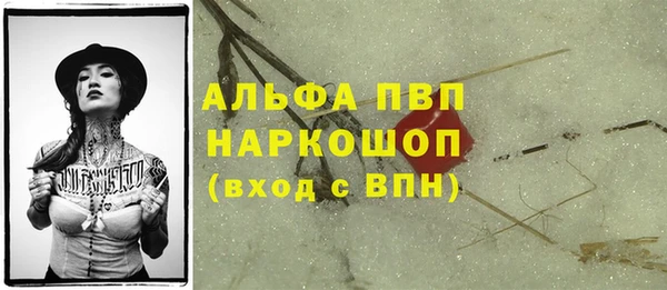таблы Алексин