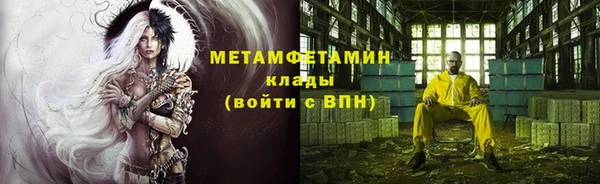 а пвп мука Абаза