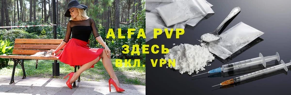 спиды Алексеевка