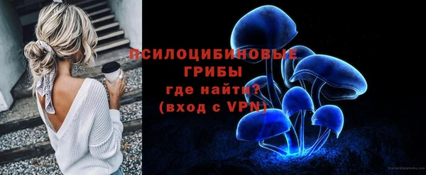 скорость mdpv Рославль