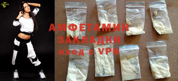 а пвп мука Абаза