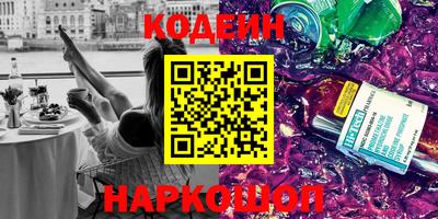 марки lsd Ливны