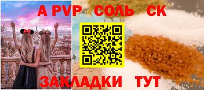 марки lsd Ливны