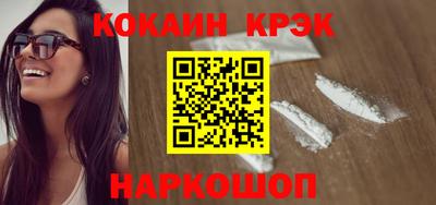 ПСИЛОЦИБИНОВЫЕ ГРИБЫ Лесосибирск