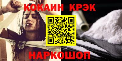 бутират Ликино-Дулёво