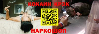 ПСИЛОЦИБИНОВЫЕ ГРИБЫ Лесосибирск