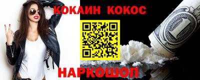 марки lsd Ливны