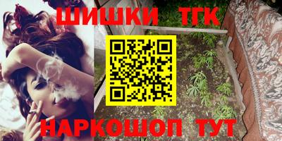 бутират Ликино-Дулёво