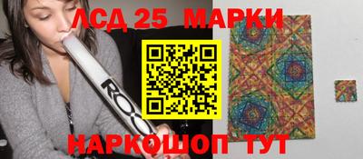 ПСИЛОЦИБИНОВЫЕ ГРИБЫ Лесосибирск
