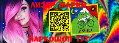 бутират Ликино-Дулёво