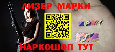 марки lsd Ливны