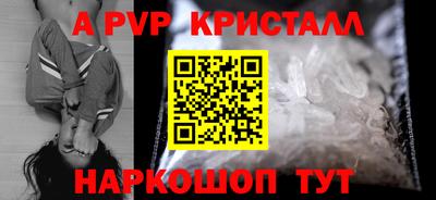 ПСИЛОЦИБИНОВЫЕ ГРИБЫ Лесосибирск