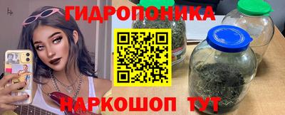 марки lsd Ливны