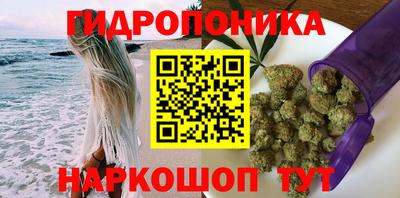 марки lsd Ливны