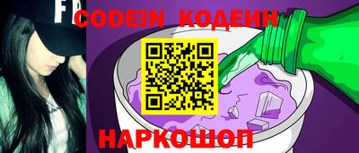 ПСИЛОЦИБИНОВЫЕ ГРИБЫ Лесосибирск