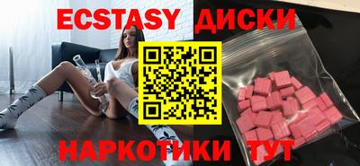 ПСИЛОЦИБИНОВЫЕ ГРИБЫ Лесосибирск