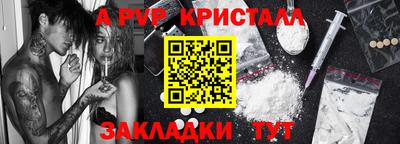 ПСИЛОЦИБИНОВЫЕ ГРИБЫ Лесосибирск