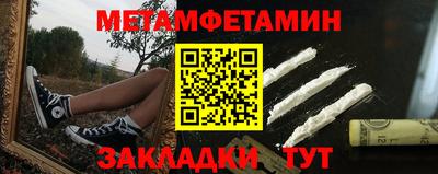 бутират Ликино-Дулёво