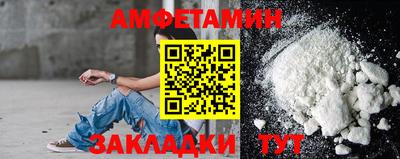 бутират Ликино-Дулёво