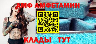 бутират Ликино-Дулёво