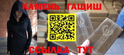 ПСИЛОЦИБИНОВЫЕ ГРИБЫ Лесосибирск