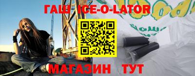 бутират Ликино-Дулёво