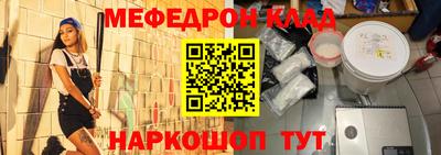 бутират Ликино-Дулёво