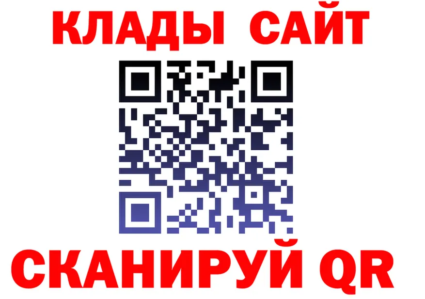 МЕФ 4 MMC зеркало мориарти hydra Грязи