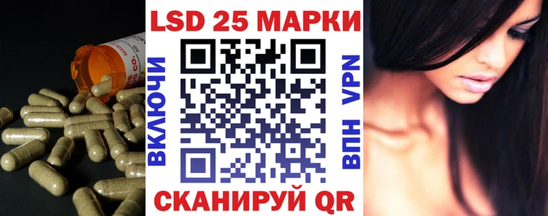 Лсд 25 экстази ecstasy  Грязи 