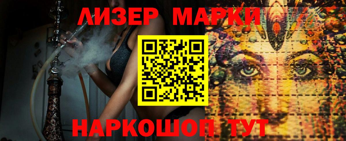 LSD-25 экстази кислота  ЛСД экстази ecstasy  LSD-25 экстази  Грязи  Вход с VPN 