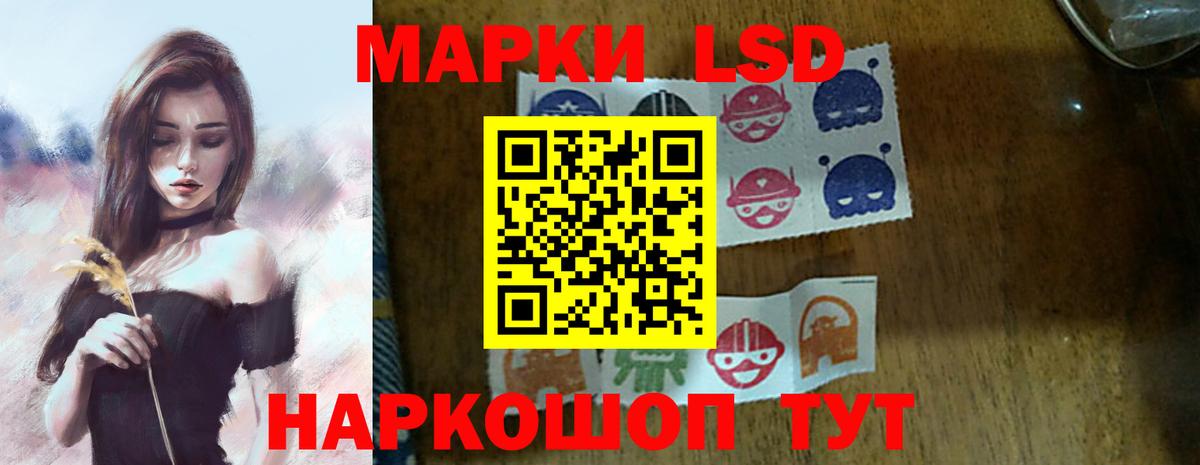 Лсд 25 экстази кислота Грязи