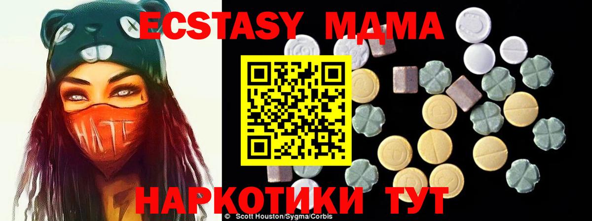 МДМА VHQ Грязи